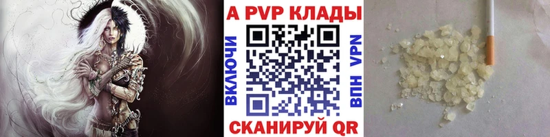 А ПВП Crystall это Telegram Раменское