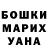 Кетамин VHQ Anvar Tibov
