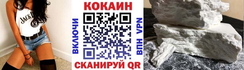 закладка  Раменское  Cocaine Columbia 