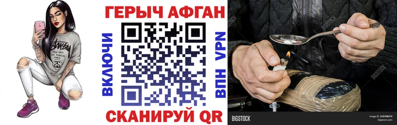 ссылка на мегу вход  купить закладку  Раменское  Героин хмурый 