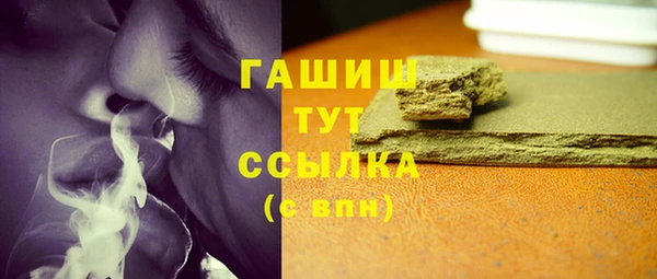 гашик Абдулино