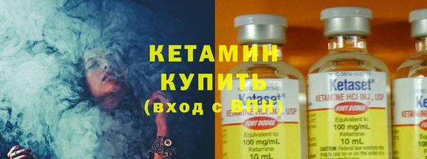кокаин премиум Абинск