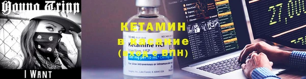 кокаин премиум Абинск
