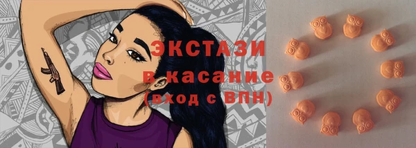 кокаин премиум Абинск