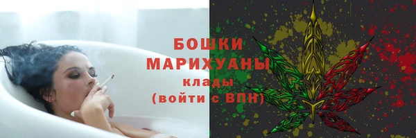 кокаин премиум Абинск
