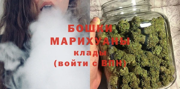 кокаин премиум Абинск