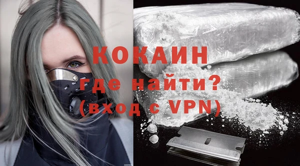 кокаин премиум Абинск