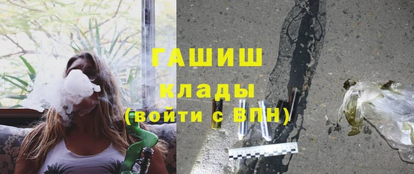 кокаин премиум Абинск