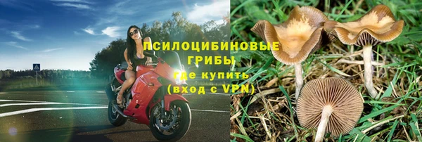кокаин премиум Абинск