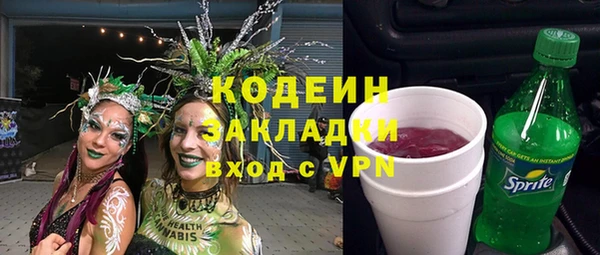 кокаин премиум Абинск