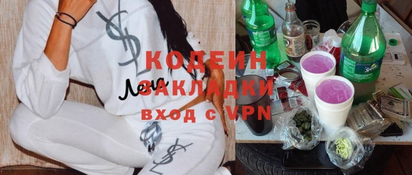 гашик Абдулино
