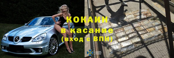 кокаин премиум Абинск