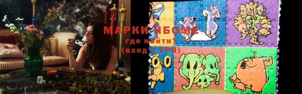 гашик Абдулино