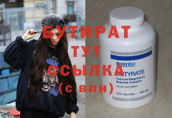 кокаин премиум Абинск