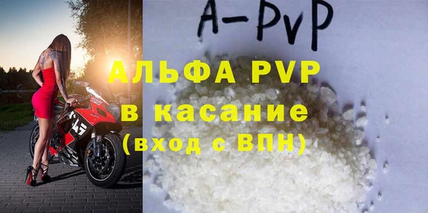 гашик Абдулино