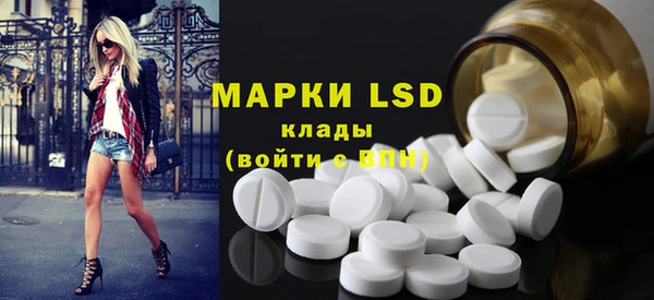 кокаин премиум Абинск