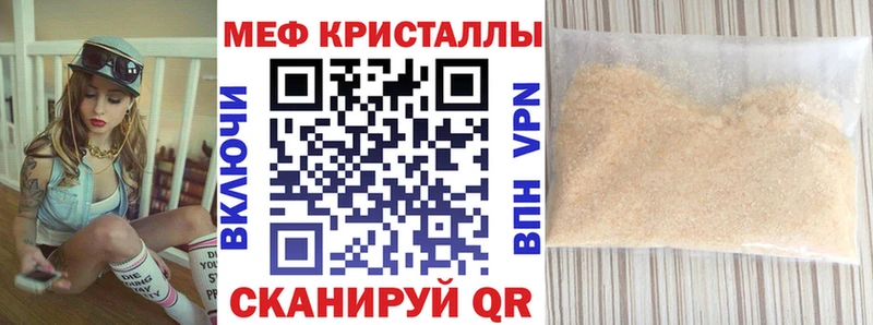блэк спрут онион Раменское МЯУ-МЯУ mephedrone