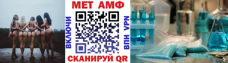 Метамфетамин Methamphetamine  блэк спрут вход  Раменское  где найти  