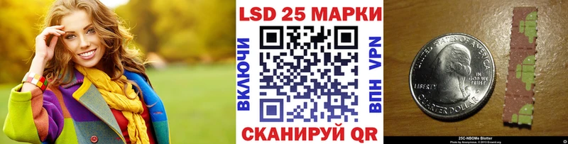 закладка  Раменское  Марки 25I-NBOMe 1,5мг 