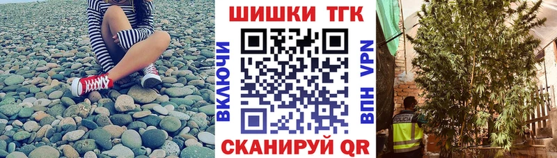 Конопля индика  купить   Раменское 